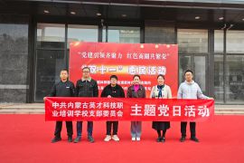 “黨建引領(lǐng)齊聚力，紅色...